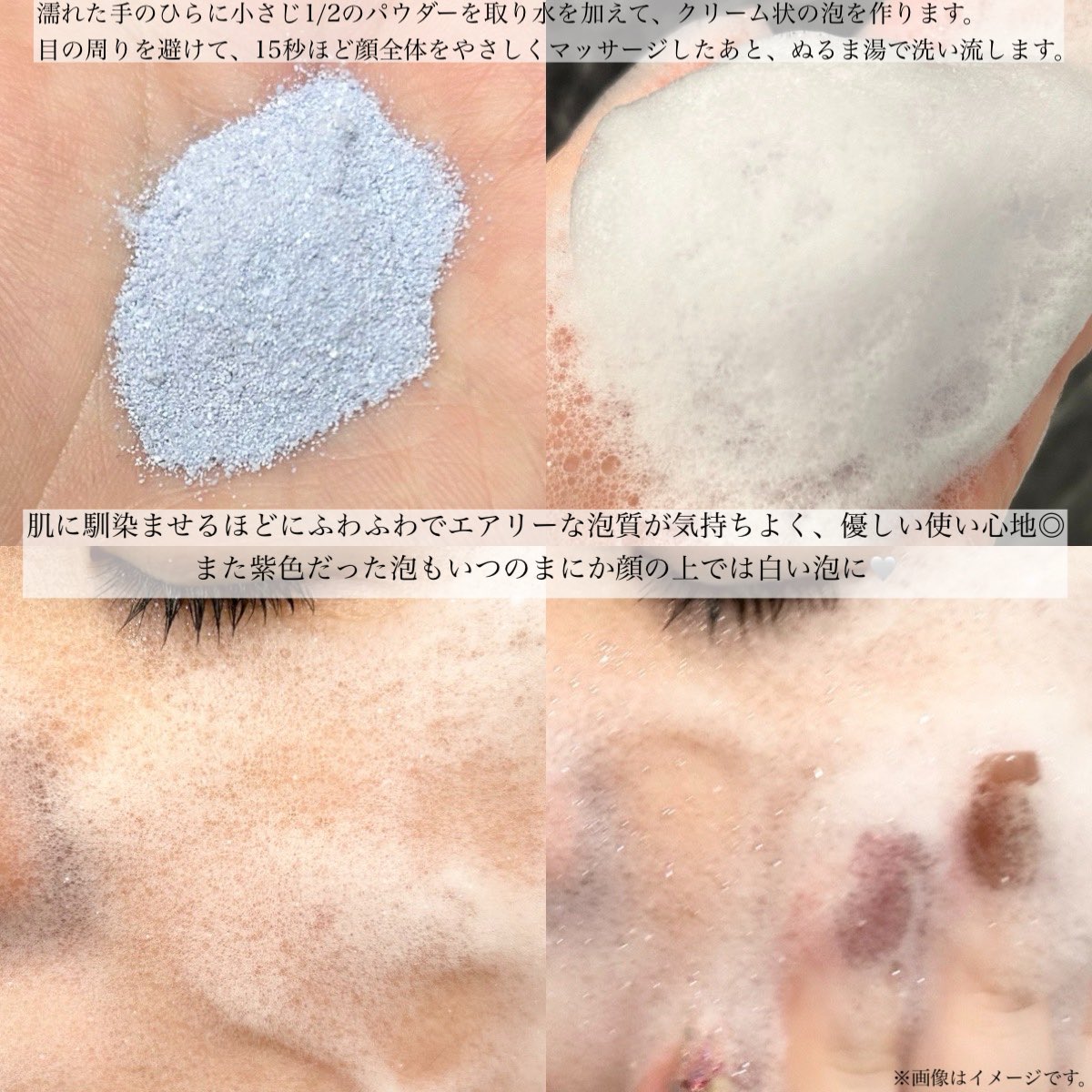 maa_k0's tweet image. コスメラウンジの企画で、タッチャさんから商品を提供いただきました。
⁡スキンケアをしながら肌のなめらかさを感じ不要な汚れを落としてくれたかなと期待が♩ごわつく時の朝洗顔にも◎
#タッチャ #Tatcha #発酵スキンケア #ライスポリッシュ #酵素洗顔 #大人の酵素洗顔 #コスメラウンジ #タッチャcl