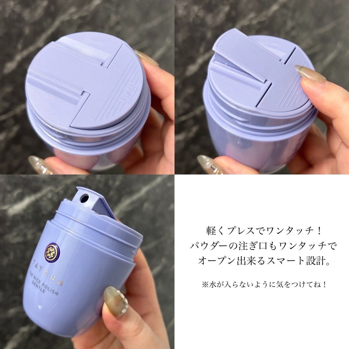 maa_k0's tweet image. コスメラウンジの企画で、タッチャさんから商品を提供いただきました。
⁡スキンケアをしながら肌のなめらかさを感じ不要な汚れを落としてくれたかなと期待が♩ごわつく時の朝洗顔にも◎
#タッチャ #Tatcha #発酵スキンケア #ライスポリッシュ #酵素洗顔 #大人の酵素洗顔 #コスメラウンジ #タッチャcl