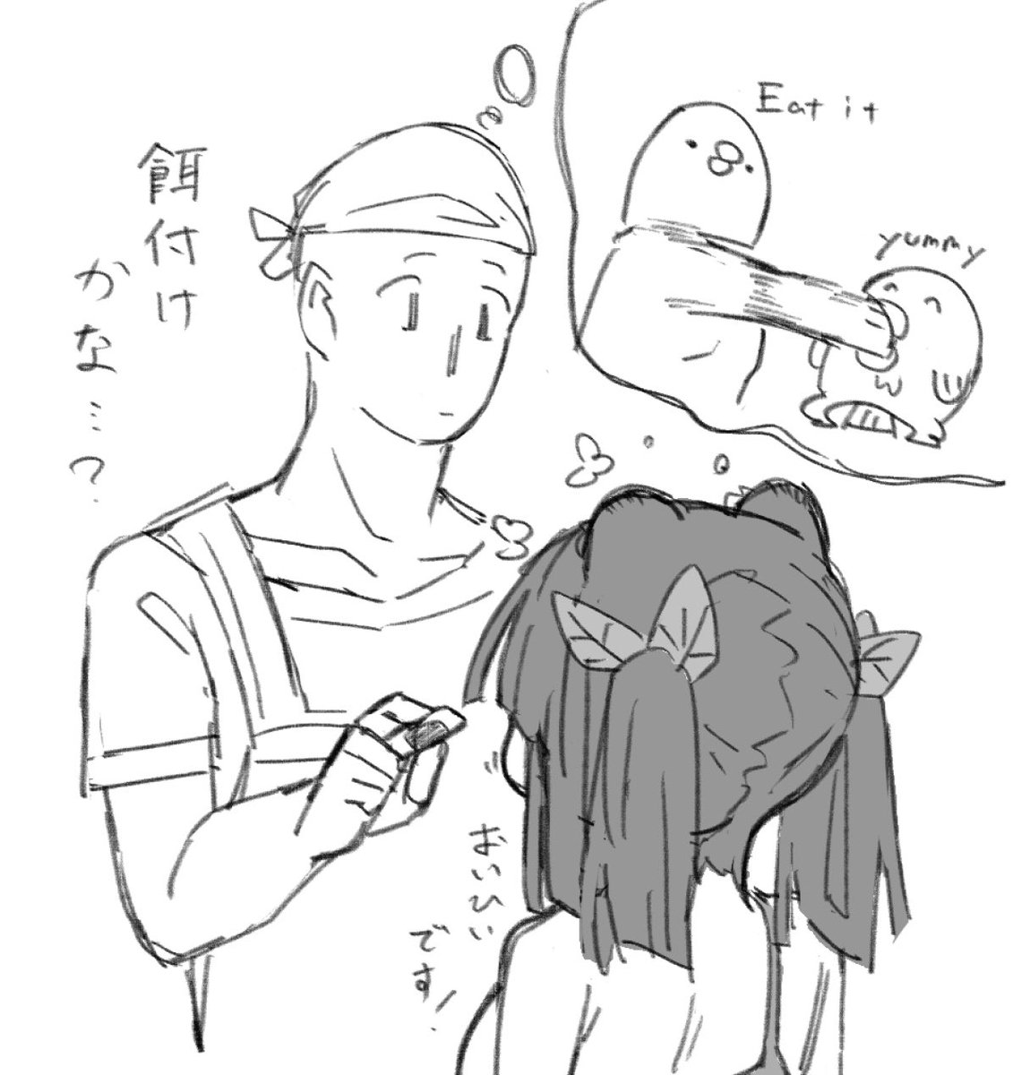 おつまみおたぬき🍃 