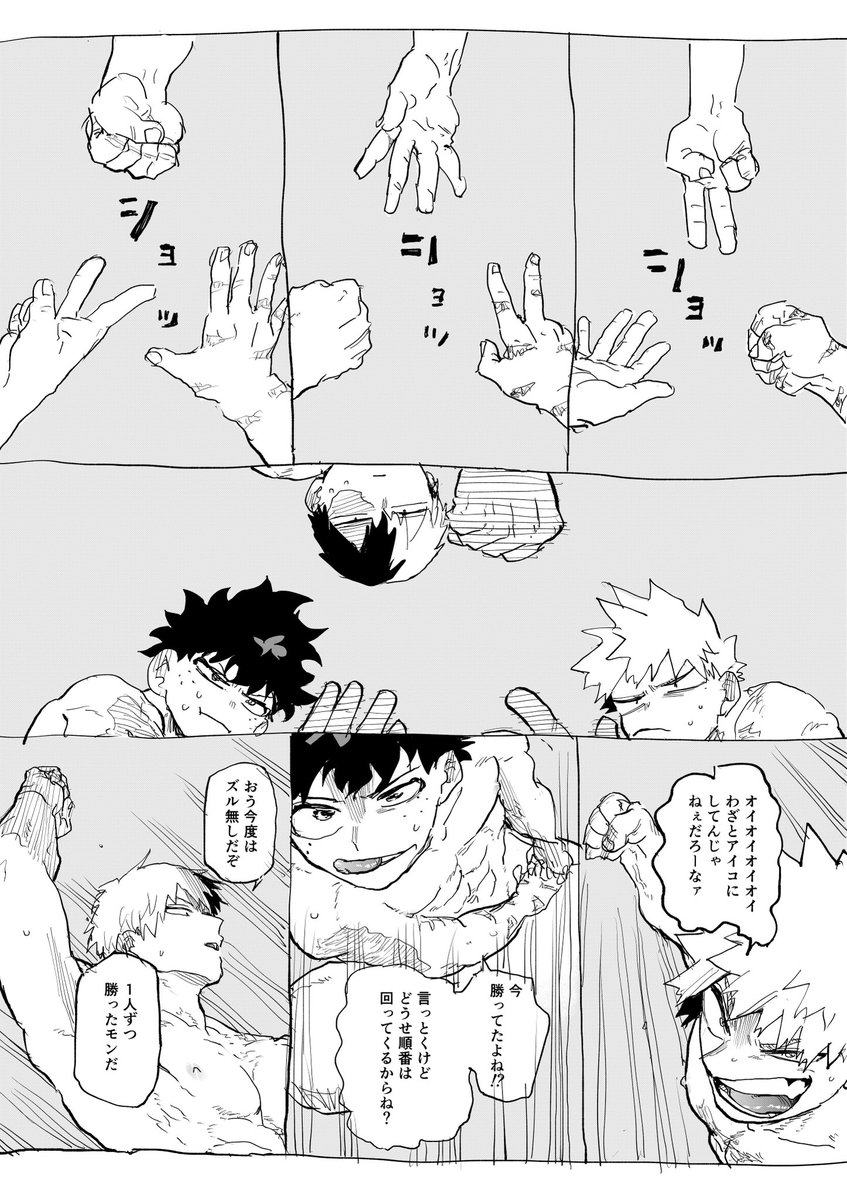 2s66Bn's tweet photo. ｸｿ~‼︎ハメ🦆する🥦💥🍰描きてぇ〜‼︎ https://t.co/Z7ADc91iV4