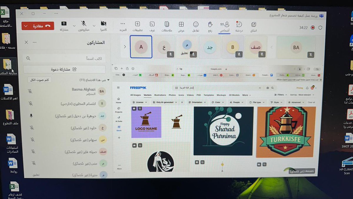 zahra_ksa's tweet photo. يحدث الان :

ورشة عمل تصميم شعار المشروع 
لرائدات الاعمال المتعافيات من سرطان الثدي 
قدمتها المصصمة/ انسام نضال 
زهرة ممتنة لما قدمتيه 🌸🤍

@ansam_nedal https://t.co/bx2CSDPZRo