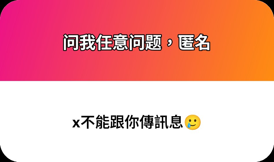 可以私我喔