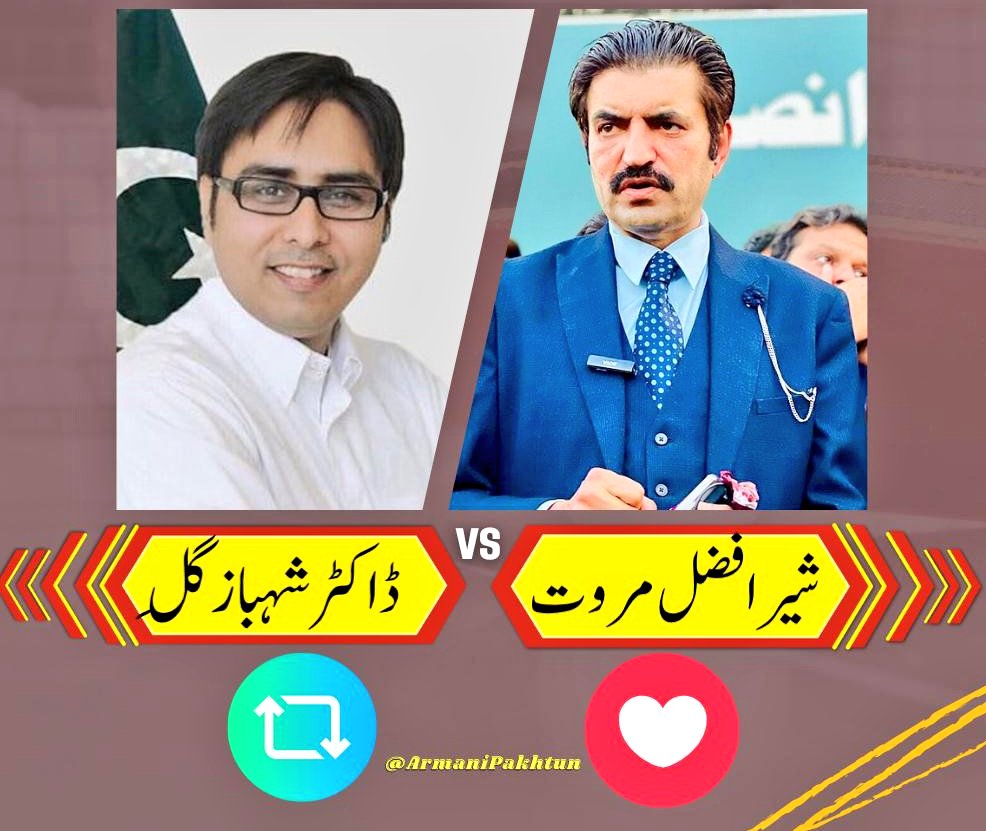 SabirShakirPK's tweet image. [ عوامی سروے ]

عوام آج کے مشکل وقت میں شہباز گل جیسے وفاداروں کے ساتھ کھڑی ہے یا شیر افضل جیسے غداروں کے ساتھ ؟

اپنی رائے ضرور دیں~
#ReleaseCyberWarriorsLeader