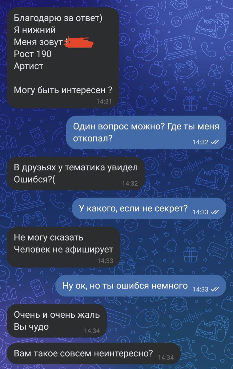 Xtatica_Sketsh's tweet photo. Теперь, черт возьми, меня мучает вопрос, КТО из моего окружения?... https://t.co/hufjOlSdX4