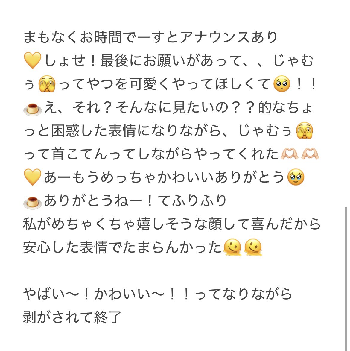 sheeps_jam's tweet photo. レポやっとまとめた◎
しょせ、幸せすぎる時間を本当にありがとう🥹😭✨✨
めっちゃ綺麗でキラキラ輝いていてかっこよくてかわいい🥰天使🪽天才すぎる！！えらい！！ダイスキ💛💛

#大平祥生
#JO1オフライントーク https://t.co/Ej1DZtXKuf