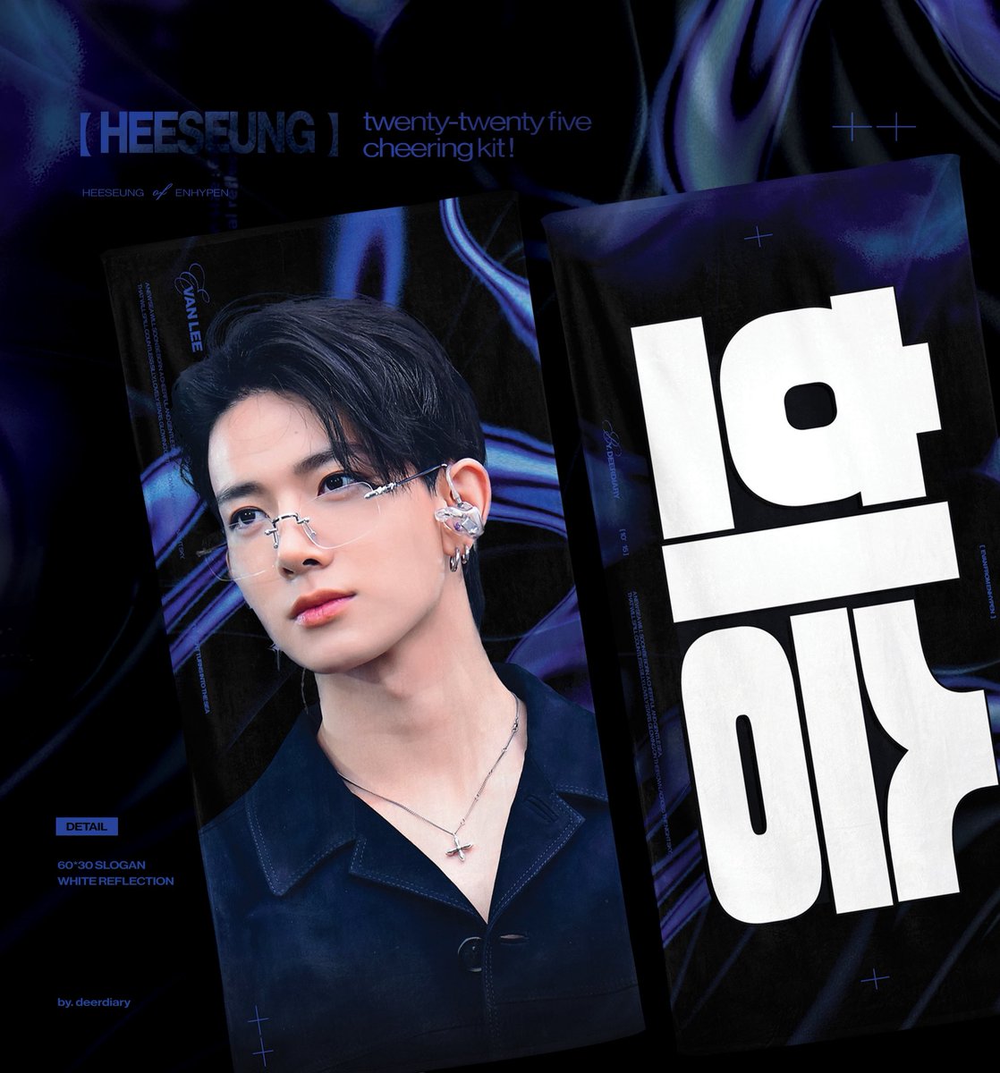 deerdiary_hs's tweet photo. ᴅᴇᴇʀ ᴅɪᴀʀʏ 
⏤ 𝙩𝙬𝙚𝙣𝙩𝙮-𝙛𝙞𝙫𝙚 𝙘𝙝𝙚𝙚𝙧𝙞𝙣𝙜 𝙠𝙞𝙩 ❤️‍🔥

✢ 05.18 - 06.06
✢ To open GO pls DM ×͜×

🖇 https://t.co/A5ouYQxHRg 

#ENHYPEN #희승 
#HEESEUNG #EVAN https://t.co/XU7KqgstRU