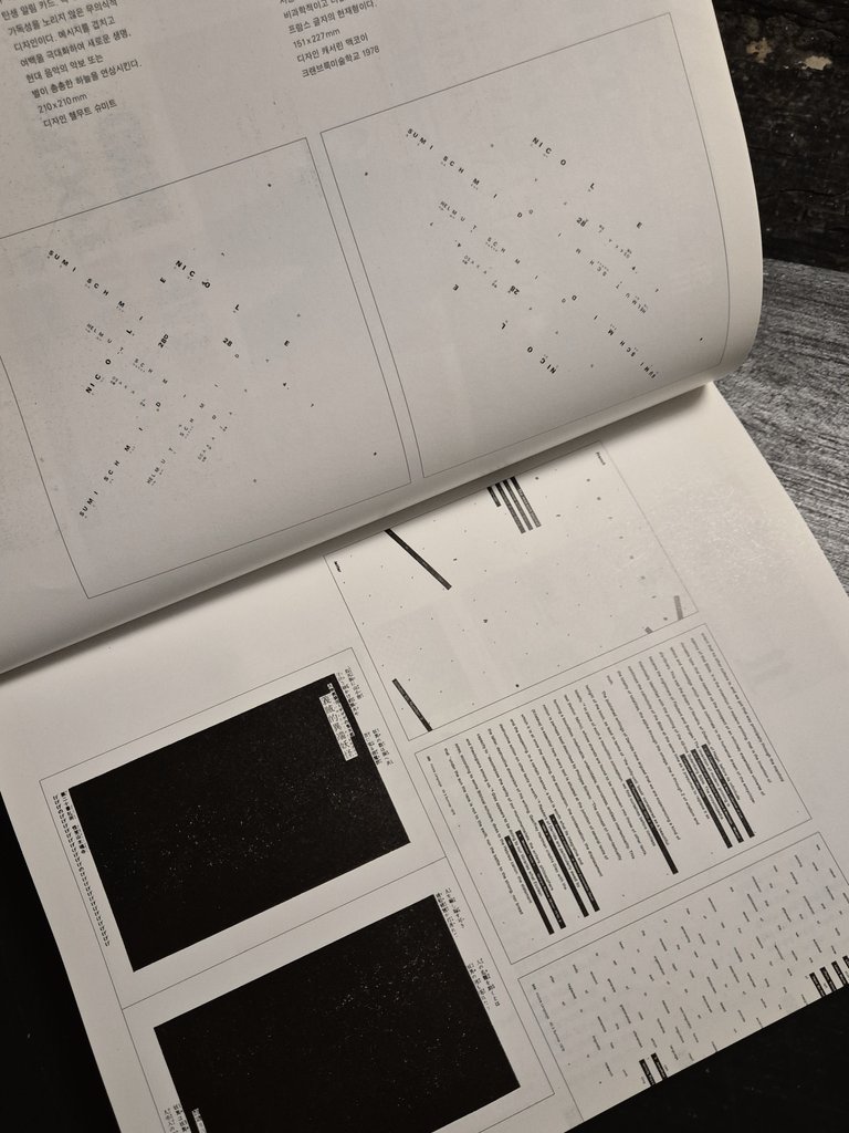 타이포그래피투데이
소장해야만해