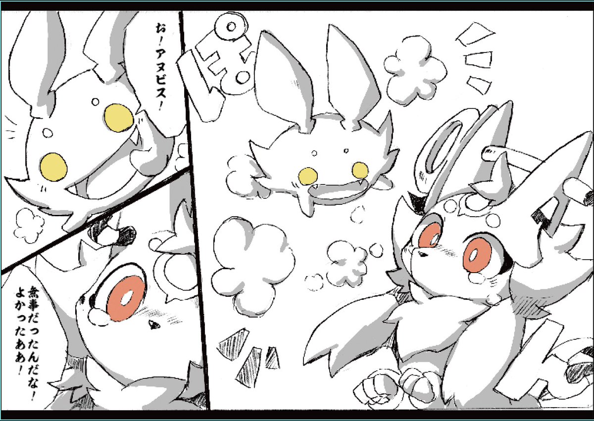 【こそお話】幻獣屋の世界ではオシリスはアヌビスと義理ですが親子のような親しい関係です。ある日オシリスの側近セトが謀反を起こしオシリスを暗殺。アヌビスも追われる身となり逃亡します。大切な人を失ったアヌビスはかなしみますが、実はオシリスは最小限の力を残しアヌビスの涙で復活します。