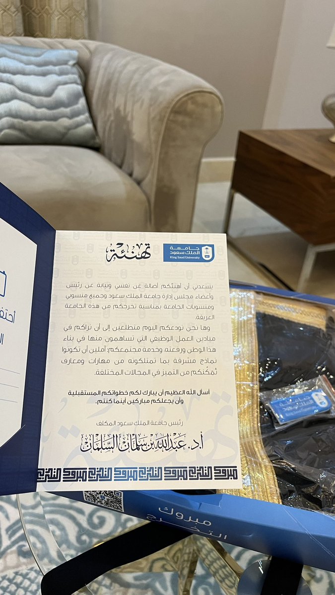 Badderrx's tweet photo. •🎓 ما عاد بقى كثر ما راح 🎓 🤍•

⏳… https://t.co/0lGRiKz008