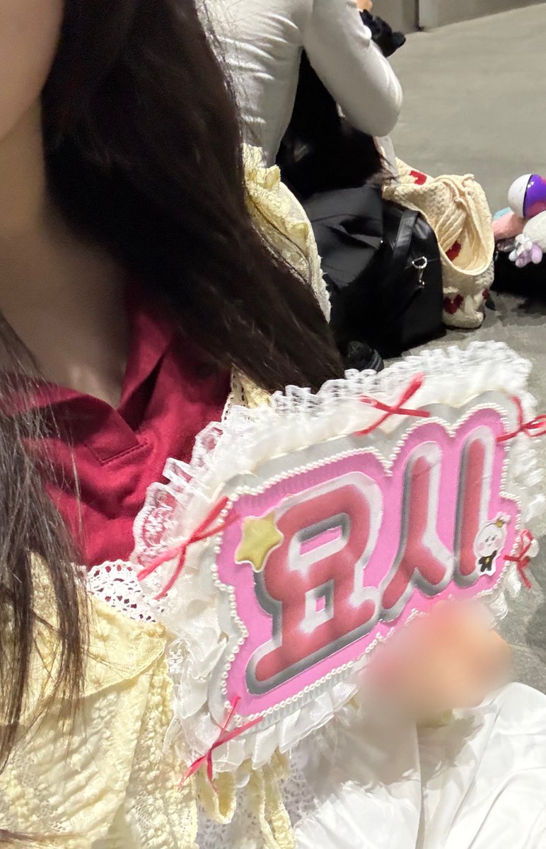 <a href="/treasure__0503/">ゆ</a> 
今日は連番ありがとう♥️
めためたに楽しかったよん😘💋
またあそぼーねん
今日会えなかった人すみません🥺明日リベンジ👊