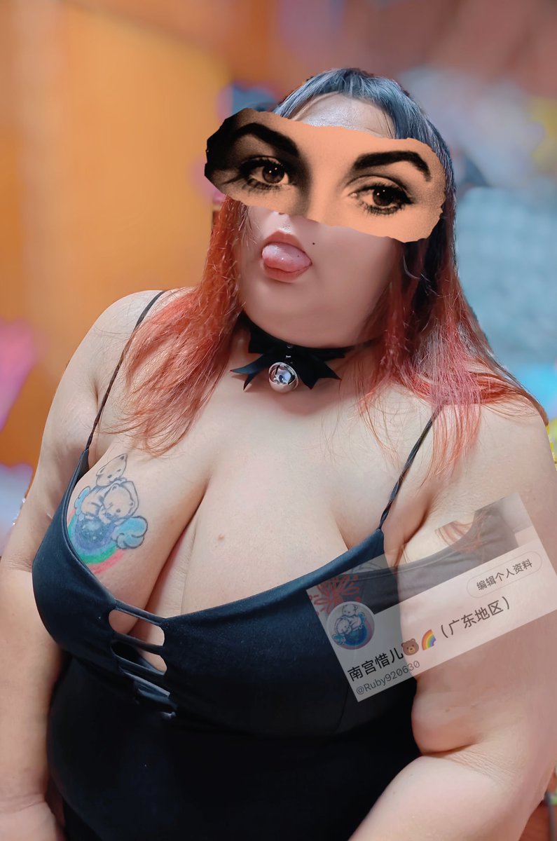 黄推福利内容 - 南宫🐻惜惜🌈(广东地区)的精彩图片 福利姬南宫🐻惜惜🌈(广东地区)分享的黄推图片2 - 网红私拍内容