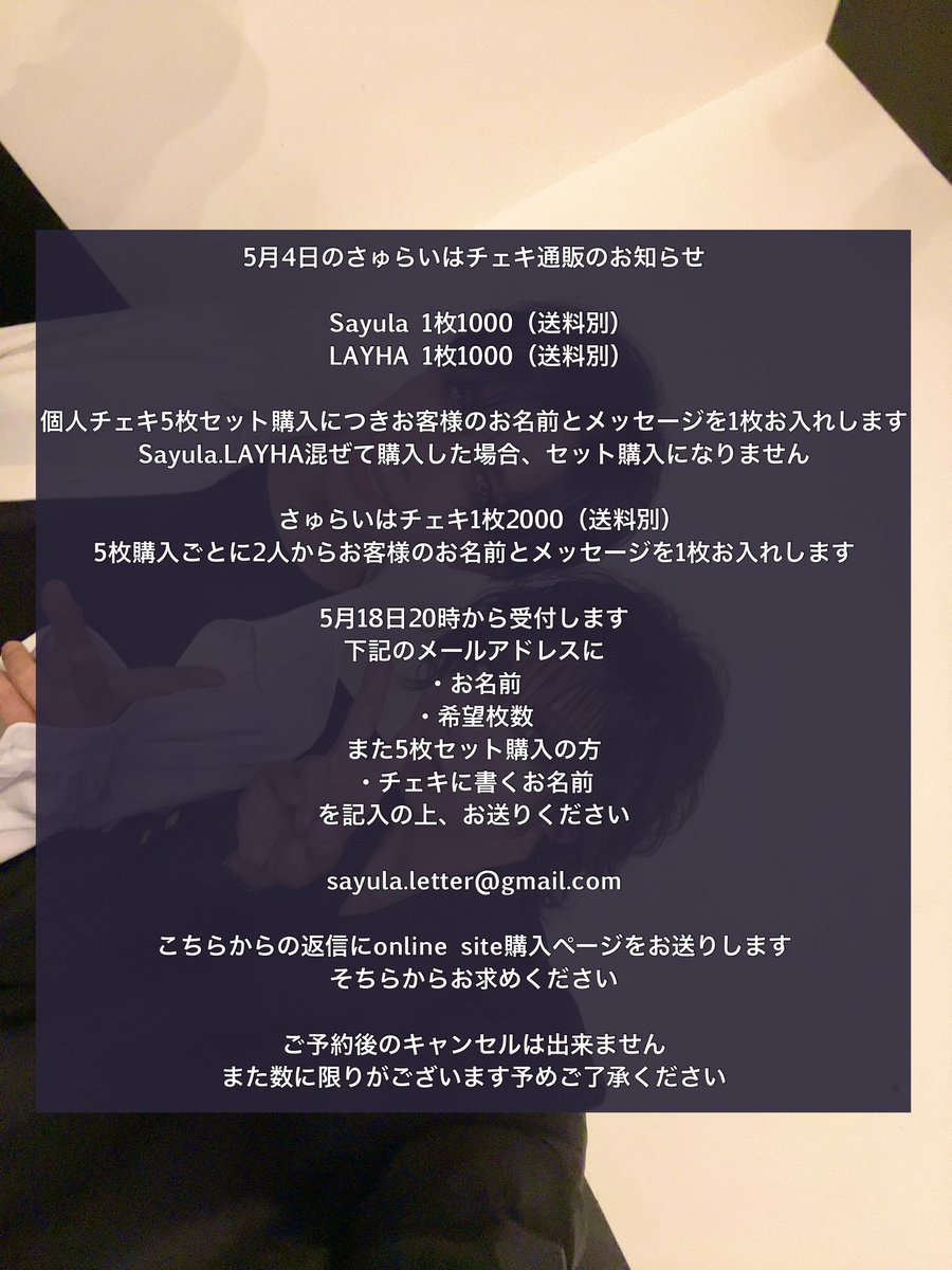 Sayulabcdefgt's tweet photo. こちらよろしくね🌙 https://t.co/DRJ0jdG6rc