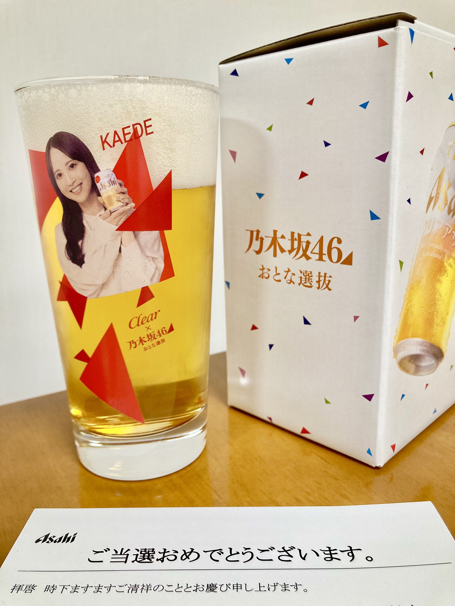 新品未開封 乃木坂46 おとな選抜 オリジナルグラス 梅澤美波ver. 新品