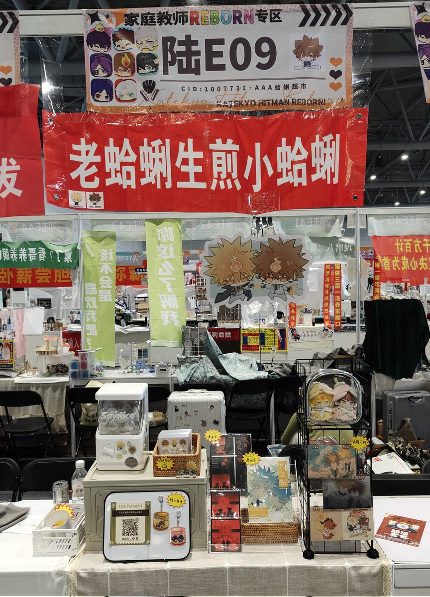 CP31摊位布置记录！
DAY1又累又开心，超大卖还收到好多夸夸，总之现在先趴下了明天再战DAY2出摊……