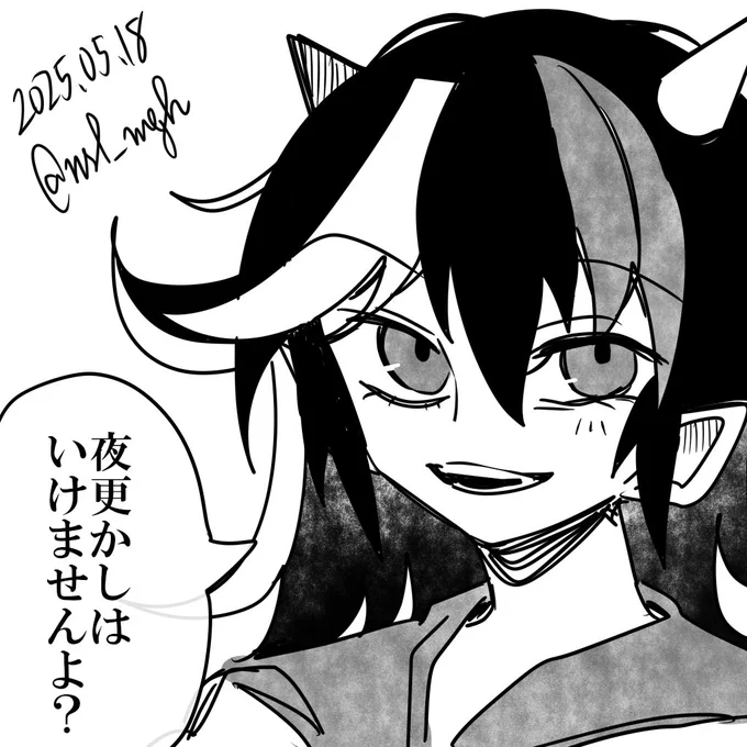 らくがき 鬼人正邪 