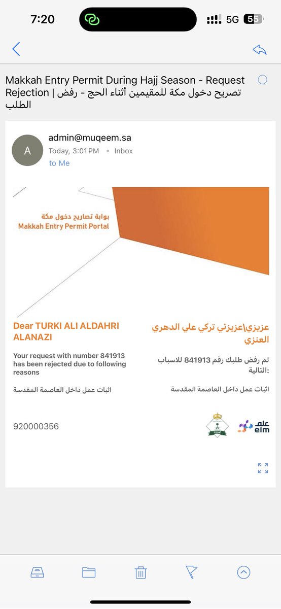 Taldhry's tweet photo. @CareAljawazat 

ي جماعة الخير هذا خامس طلب ارفقت بوليصة شحن وارفقت عقد العمل داخل مكة وسويت كل شي سبب الرفض يتغير اكثر من مره ليش ؟ وايش اللي المفروض اقدمة عشان يقبل الطلب ؟؟؟ https://t.co/wyGAOFZYep