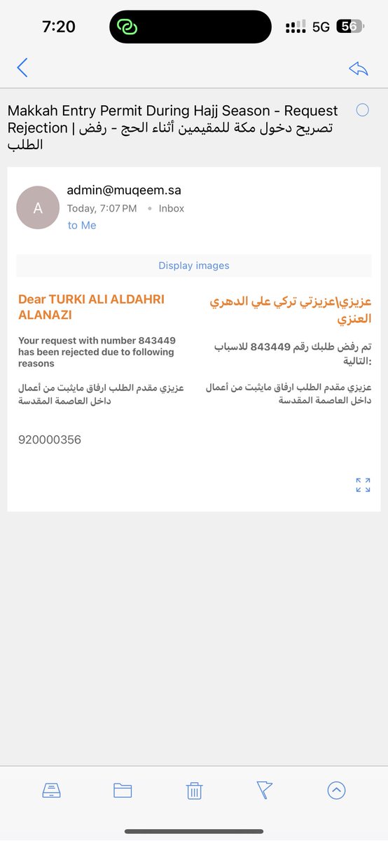 Taldhry's tweet photo. @CareAljawazat 

ي جماعة الخير هذا خامس طلب ارفقت بوليصة شحن وارفقت عقد العمل داخل مكة وسويت كل شي سبب الرفض يتغير اكثر من مره ليش ؟ وايش اللي المفروض اقدمة عشان يقبل الطلب ؟؟؟ https://t.co/wyGAOFZYep