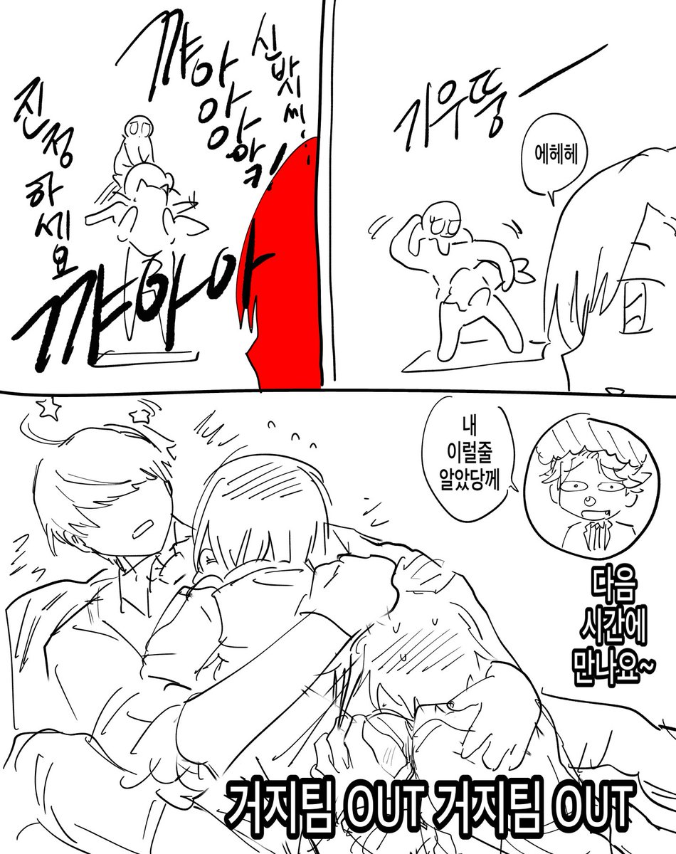 2n039's tweet photo. 아니 가리고 올려야하는데 ㅈㅅ https://t.co/QGSaWfAbzX