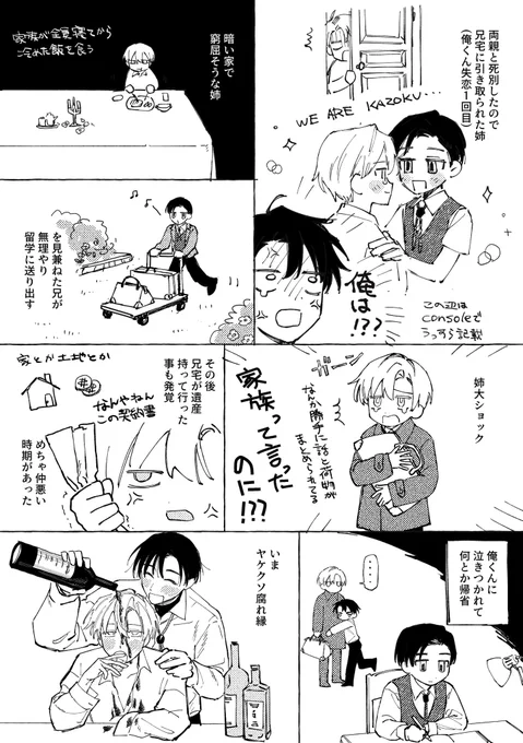ありがとうございます!!長くなりそうなのでざっくり図説します…
#マシュマロを投げ合おう
https://t.co/q264W1FPYK 
