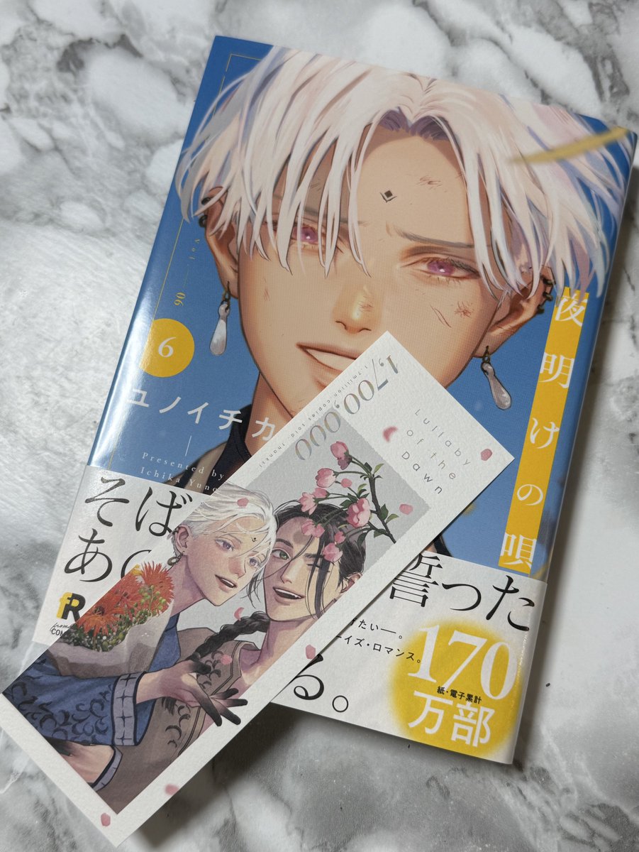 エルヴァ様、受けなのに男前過ぎるんよ…🥹最高