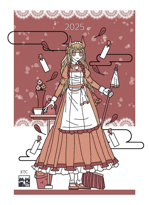 #E_A_T_3「紅葉見」 