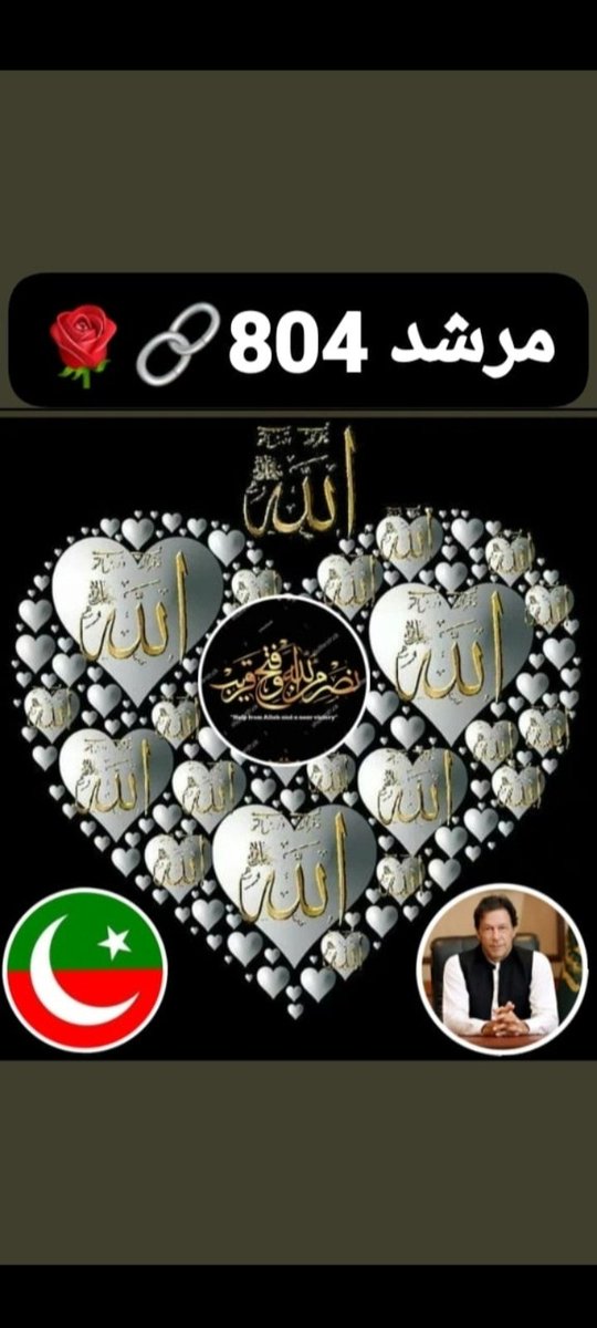 Sarfaraz AHEMED (@sarfarazahemed) on Twitter photo STAR⭐💚
PROMOTION⭐❤️
<a href="/RajaMaz24286787/">Raja Mazhar</a>
<a href="/TalhaKhokhar070/">TalلaKHoکھر</a>
<a href="/SarfarazAhemed/">Sarfaraz AHEMED</a>
<a href="/AhemedCaptain/">Captain Sarfaraz AHEMED</a>
<a href="/MENAWAL_WA/">WAWA</a>
<a href="/Kingsyed2023/">Adnan syed</a>
<a href="/gumterver100/">Gum Terver</a>
<a href="/shahid_pti786/">Shahid.khan. pti</a>
<a href="/wlsyd149344/">وائل سعيد</a>
<a href="/Soch_Se_Oper/">ســـــᷝــᷜـــᷢـــͣـــᷞــــــرپھری❤️🔥</a>
<a href="/Warrior_back_/">The Fighter💚💫</a>
<a href="/mibns1984/">محمد سليمان</a>
<a href="/kfsf18079/">🌴عۣۗـۙبۣۗـۙدآلَحۣۗـۙلَيۣۗمۣۗ حۣۗـۙآفۣۗـۙظۣۗـۙ🥀</a>
<a href="/majavd2/">Muhammad Aslam Javaid</a>
<a href="/sukh3ra/">S.Sukh3ra</a>
<a href="/10Mirha/">•❀ ᗰi̊ɾႬα ƘႬᾰη ❀•</a>
<a href="/y70_txy/">#TeamKaren</a>
<a href="/0A4K7/">(AK-47)</a>
<a href="/afshi0/">afsheen</a>
<a href="/2shg3/">Hashmi 🌻 ہاشمی</a>
<a href="/Fat9T/">Arshia🍂🥀</a>
<a href="/gh13z/">غزالہ یوسفزئی</a> STAR⭐💚
PROMOTION⭐❤️
<a href="/RajaMaz24286787/">Raja Mazhar</a>
<a href="/TalhaKhokhar070/">TalلaKHoکھر</a>
<a href="/SarfarazAhemed/">Sarfaraz AHEMED</a>
<a href="/AhemedCaptain/">Captain Sarfaraz AHEMED</a>
<a href="/MENAWAL_WA/">WAWA</a>
<a href="/Kingsyed2023/">Adnan syed</a>
<a href="/gumterver100/">Gum Terver</a>
<a href="/shahid_pti786/">Shahid.khan. pti</a>
<a href="/wlsyd149344/">وائل سعيد</a>
<a href="/Soch_Se_Oper/">ســـــᷝــᷜـــᷢـــͣـــᷞــــــرپھری❤️🔥</a>
<a href="/Warrior_back_/">The Fighter💚💫</a>
<a href="/mibns1984/">محمد سليمان</a>
<a href="/kfsf18079/">🌴عۣۗـۙبۣۗـۙدآلَحۣۗـۙلَيۣۗمۣۗ حۣۗـۙآفۣۗـۙظۣۗـۙ🥀</a>
<a href="/majavd2/">Muhammad Aslam Javaid</a>
<a href="/sukh3ra/">S.Sukh3ra</a>
<a href="/10Mirha/">•❀ ᗰi̊ɾႬα ƘႬᾰη ❀•</a>
<a href="/y70_txy/">#TeamKaren</a>
<a href="/0A4K7/">(AK-47)</a>
<a href="/afshi0/">afsheen</a>
<a href="/2shg3/">Hashmi 🌻 ہاشمی</a>
<a href="/Fat9T/">Arshia🍂🥀</a>
<a href="/gh13z/">غزالہ یوسفزئی</a>
