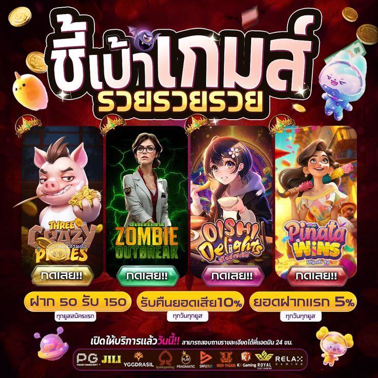 uigfgy001's tweet photo. 🎰 นาทีทอง PG
💰 มั่นใจ แตกหนัก จ่ายจริง 💯
💰 ฝาก-ถอน AUTO
💥 เว็บตรงลิขสิทธิ์แท้ ที่ดีที่สุด
🟢สมัครฟรี ❱https://t.co/EENhhQa1In

#���ว็บตรงไม่ล็อคยูส #เว็บตรงคุณภาพ #เว็บแตกหนักที่สุด #สล็อตทรูมันนี่วอเล็ท #สล็อต #จ่าลอด #บีเบล #กันจอมพลัง #ราคาทองวันนี้ #งูเห่า #dek68 #ธัญบุรี https://t.co/io5Ntcpy6q
