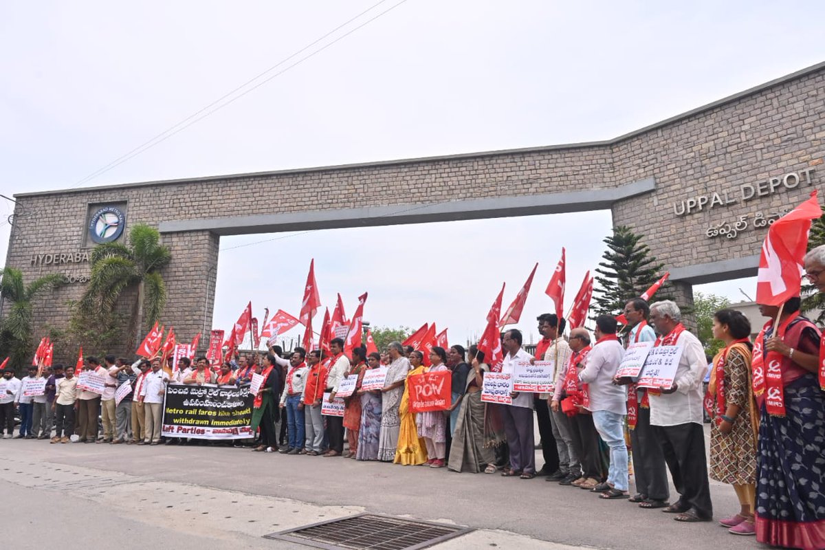 cpim_hyd's tweet photo. L&amp;T యాజమాన్యం అన్యాయంగా పెంచిన మెట్రో ఛార్జీలను వెంటనే ఉపసంహరించుకోవాలని డిమాండ్ చేస్తూ ఉప్పల్  వద్ద ఉన్న L&amp;T ప్రధాన కార్యాలయం వద్ద వామపక్ష పార్టీల ఆధ్వర్యంలో ఈరోజు జరిగిన ధర్నా...@ltmhyd @hmrgov @TelanganaCMO @revanth_anumula @cpimspeak @cpimtelangana https://t.co/oITcj1NQrE