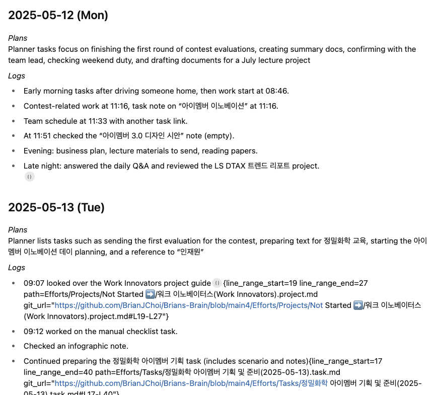 브라이언 | Brian tweet media