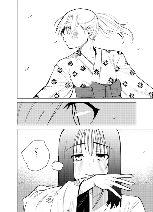 (2/2) 