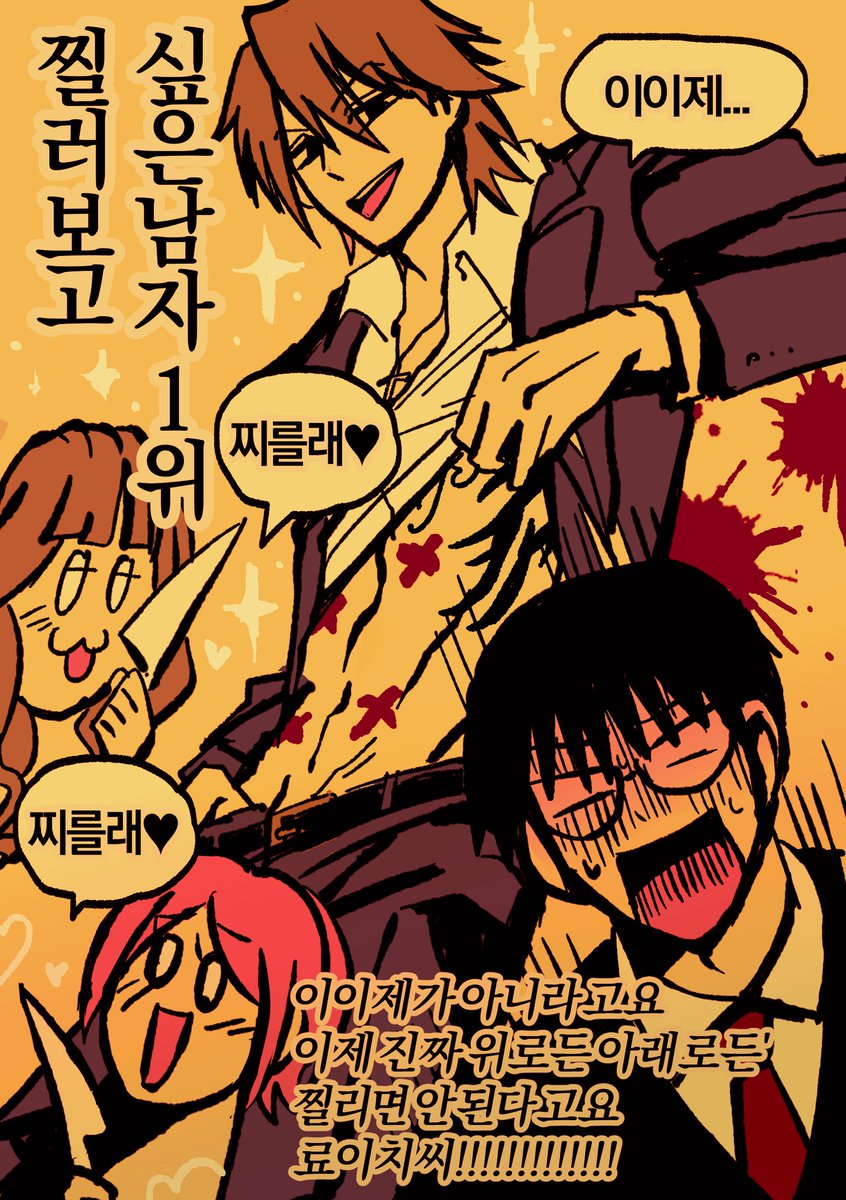 빡빡 (@realbbakbbak) on Twitter photo 