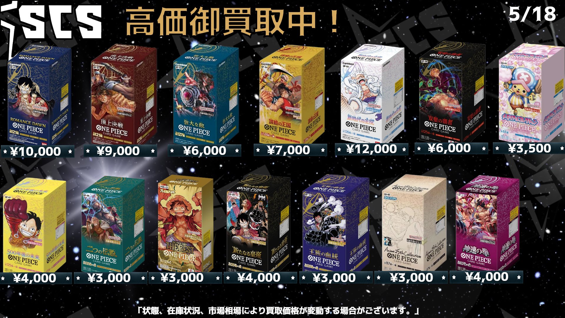 Shogun City Stars 渋谷店 on X: 