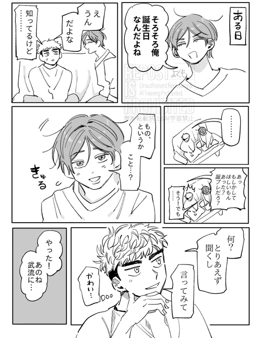 ◯◯盛り

成人済 長武 