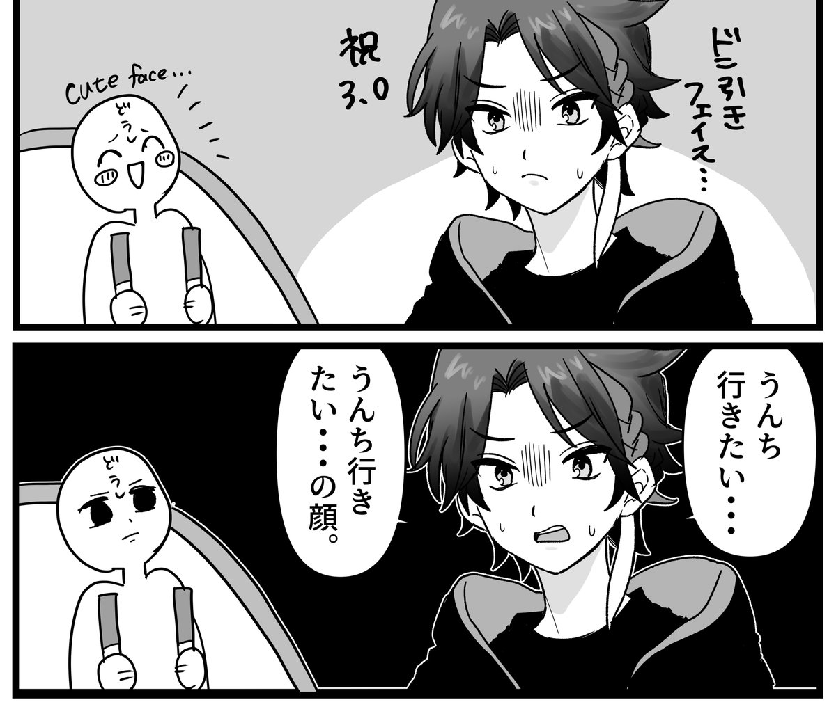 #さ絵ぐさ
なんてこと言うねん 