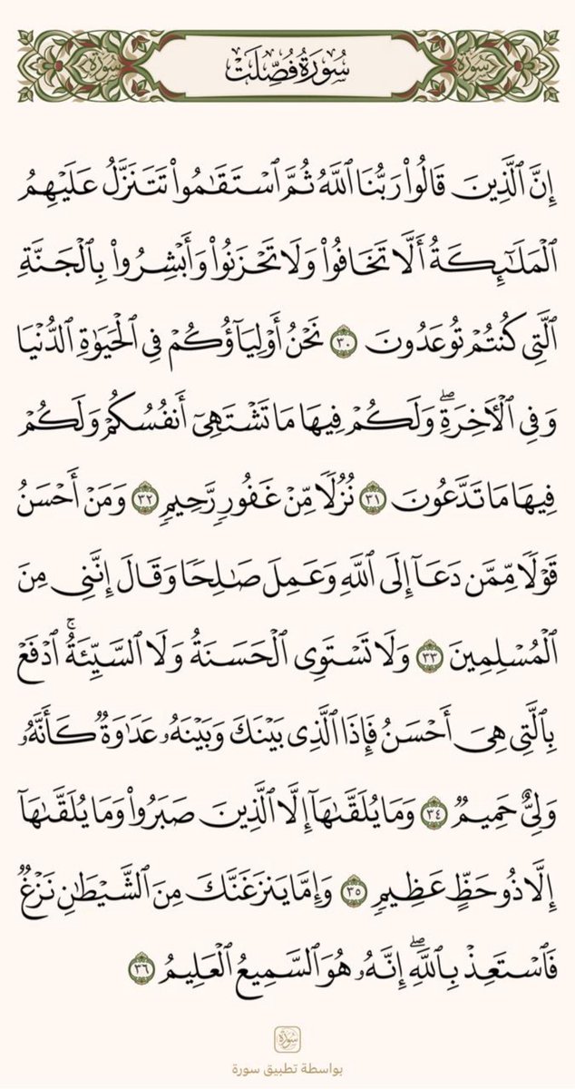 ابوفهد (@abufhad1010) on Twitter photo 