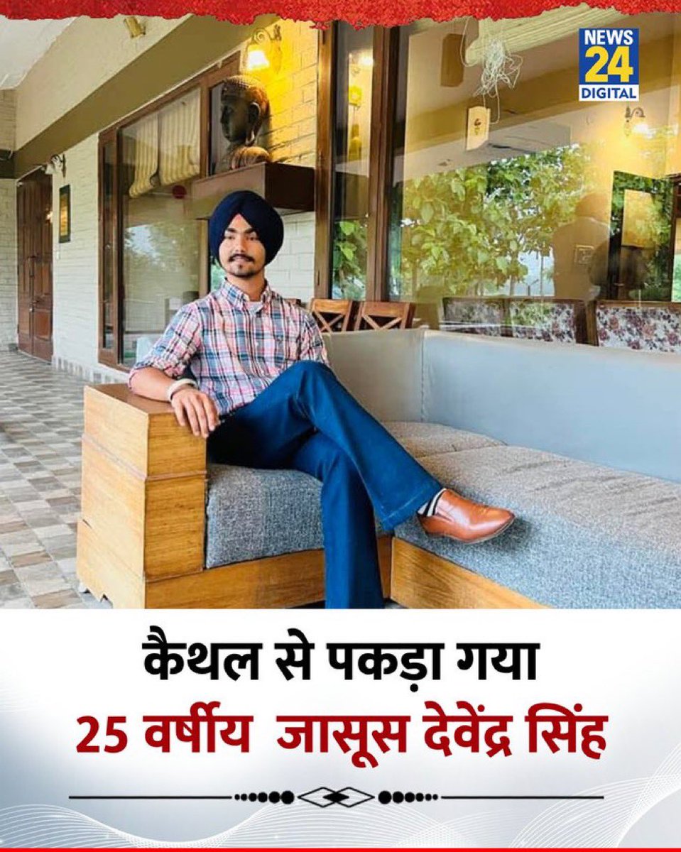 Lap_surgeon's tweet photo. गद्दार और आतंकवादियों का कोई धर्म नहीं होता।🙏

#JyotiMalhotra 
#DevendraSingh 
#Gaddar https://t.co/qhkB0rGzvj