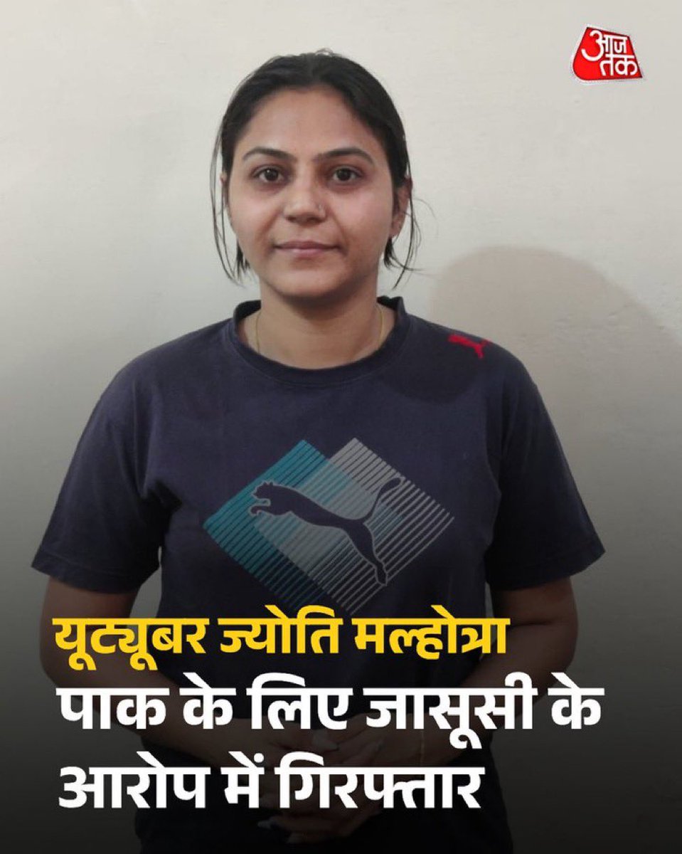 Lap_surgeon's tweet photo. गद्दार और आतंकवादियों का कोई धर्म नहीं होता।🙏

#JyotiMalhotra 
#DevendraSingh 
#Gaddar https://t.co/qhkB0rGzvj