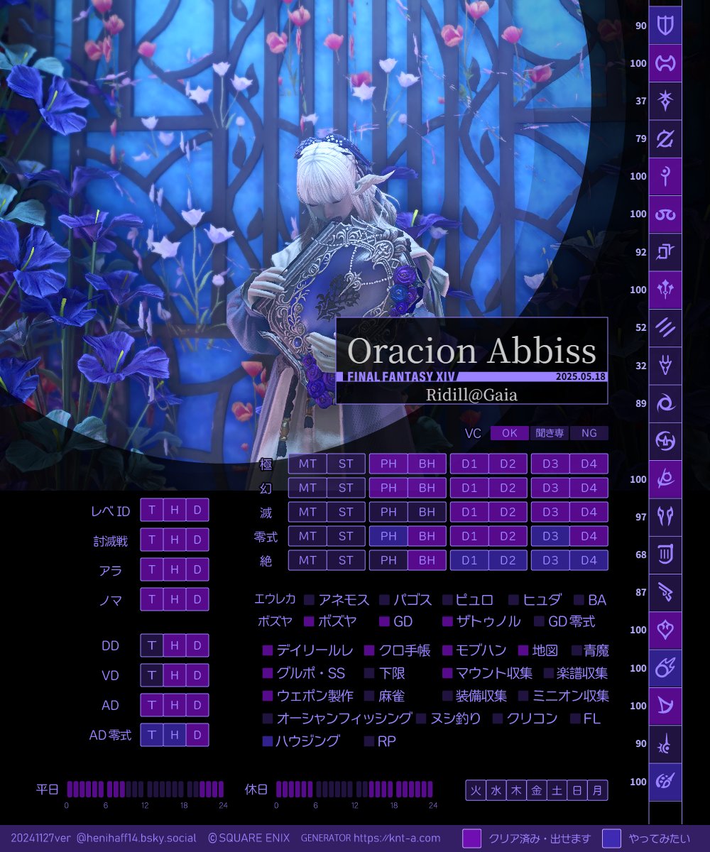 Oracion tweet media