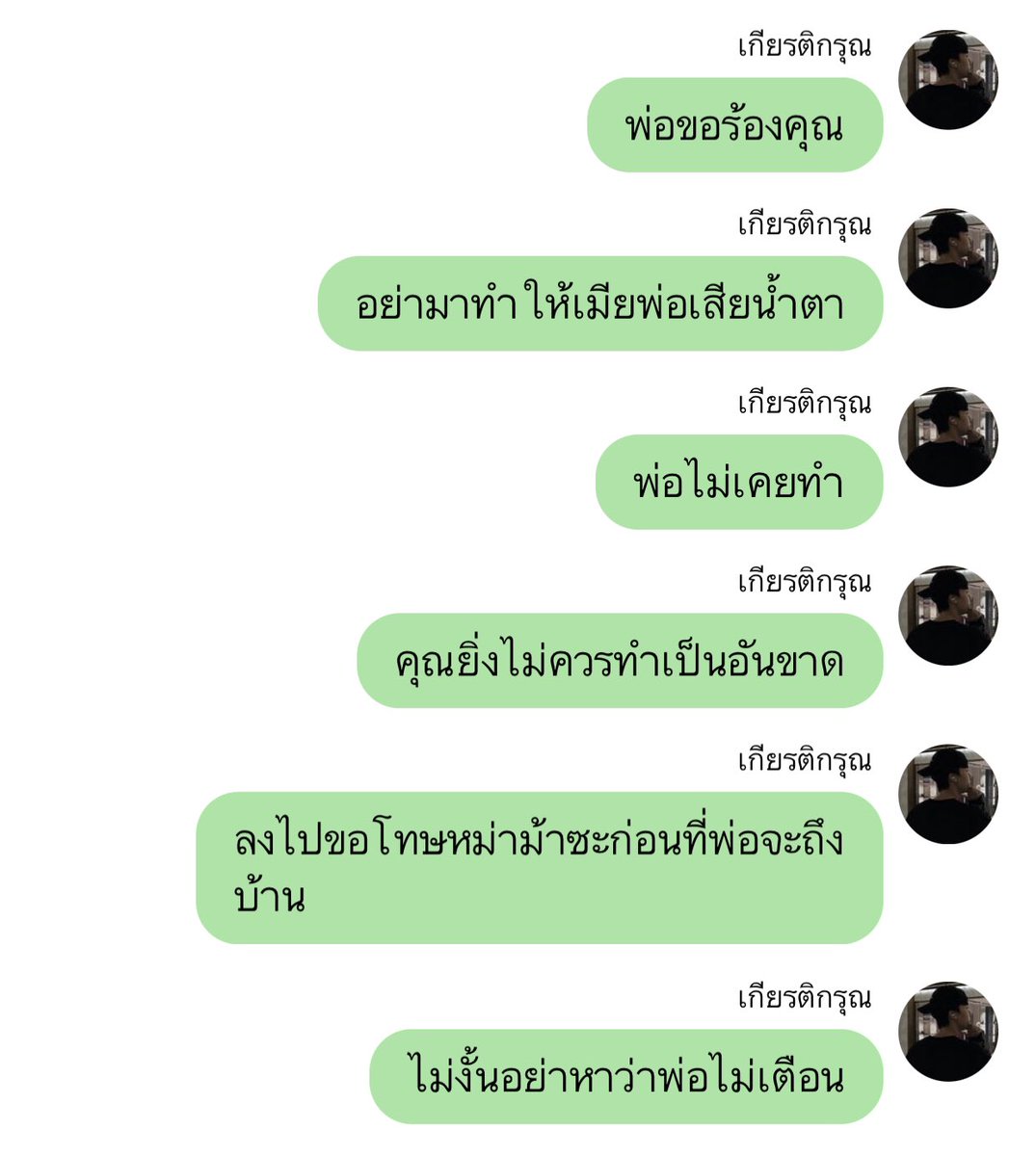 jewewjew's tweet photo. เอ็นดูมันน้อ ไม่กล้าดุลูกมาตลอด15ปี ปีนี้ลูกทำเมียน้ำตาร่วง มันกลายร่างเลย😌 https://t.co/DHo8vkqv2G