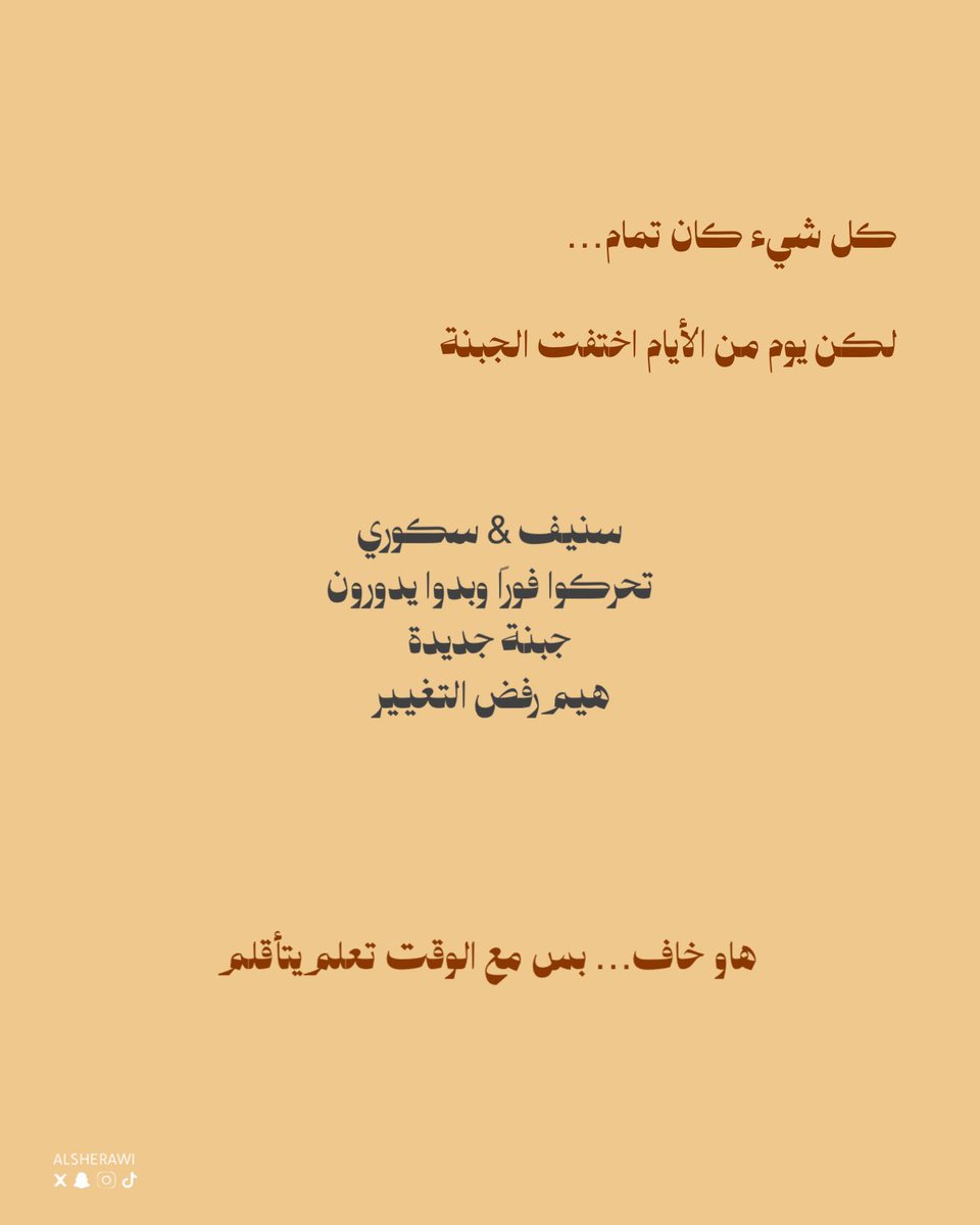 alsherawi's tweet photo. https://t.co/A78n5H2LOm