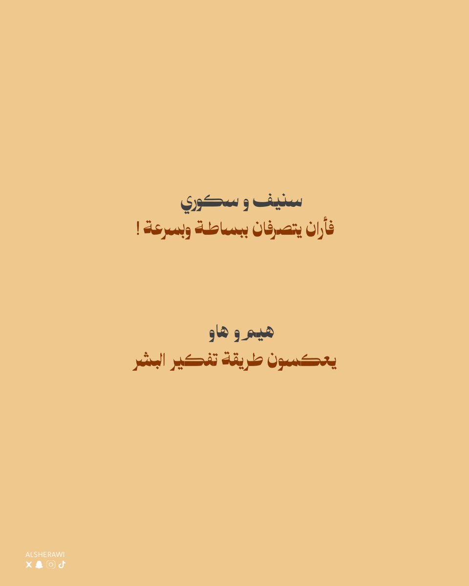 alsherawi's tweet photo. https://t.co/A78n5H2LOm