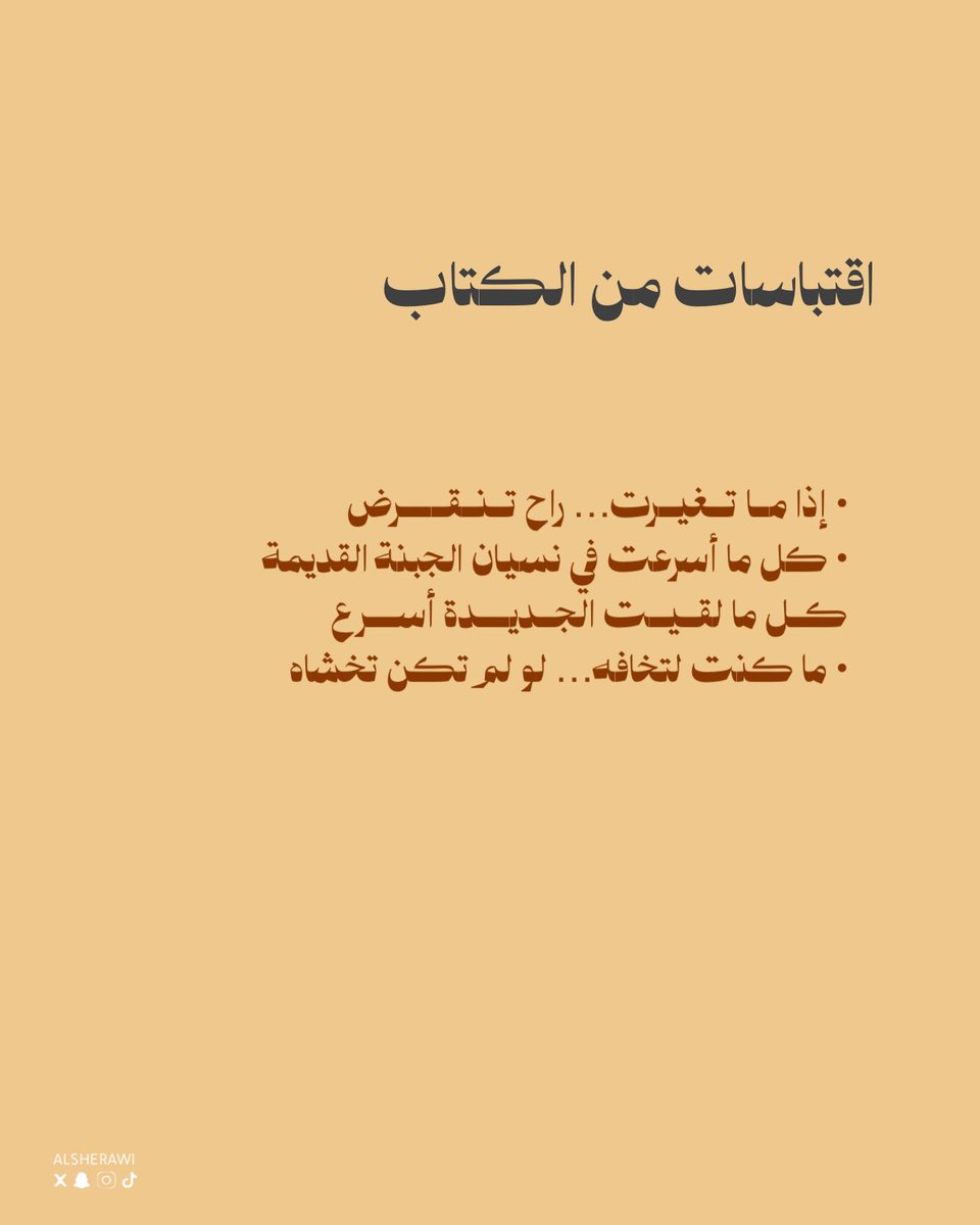 alsherawi's tweet photo. https://t.co/rxtcZaOIN7