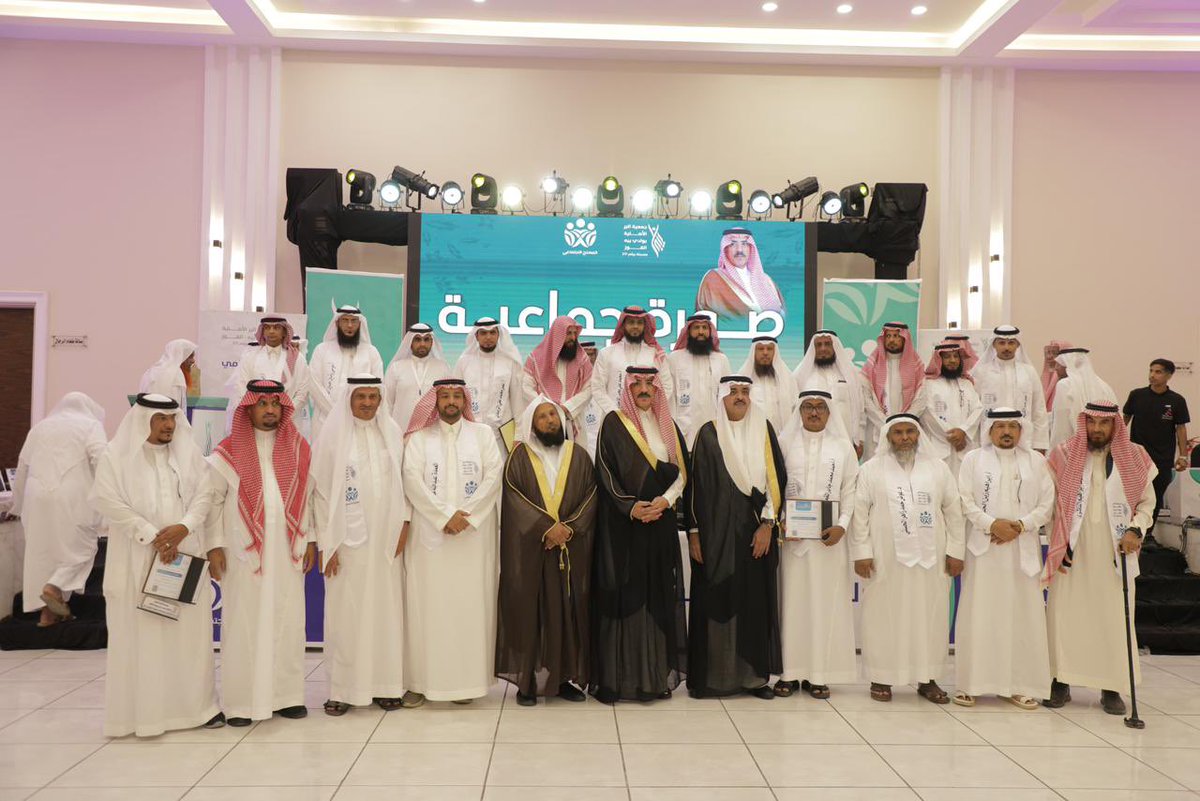 بحضور محافظ #القنفذة محمَّد بن عبد العزيز القبَّاع :
سعدتُ بتقديم الحفل الختاميِّ لبرنامج المصلح الاجتماعيّ والّذي نفّذته جمعيّة البرّ الأهليّة بوادي يبه في مركز #القوز ، وأثمر عن تأهيل 33 مصلحًا اجتماعيًّا من خلال دوراتٍ وورش عملٍ تمكِّنهم من أداء أدوارهم في الإصلاح الاجتماعيّ .