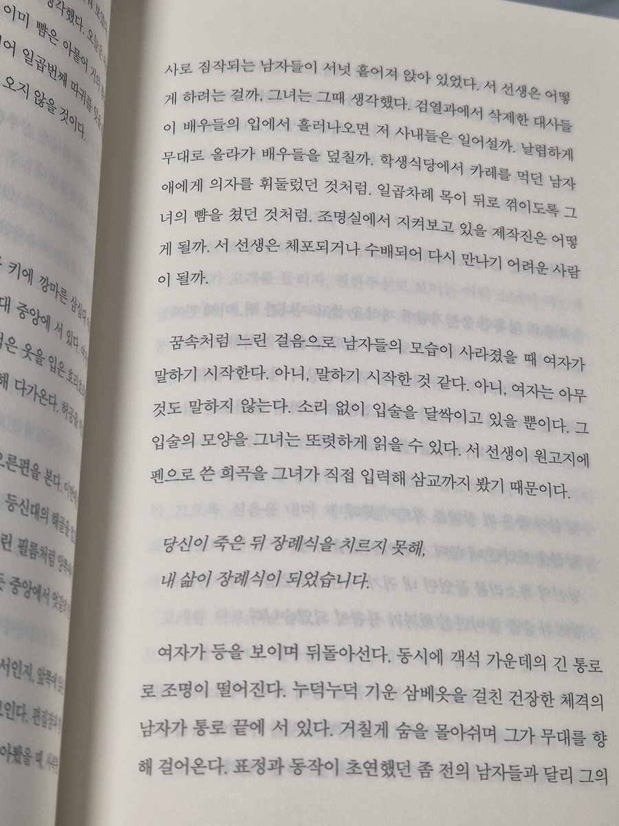 jey0618's tweet photo. 기억하자 https://t.co/fc2FP3tqE7