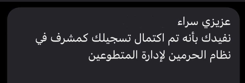 d_sa0a's tweet photo. راجعيينن وبقوة🔥⏳⏳
#حج_1446هـ 

اللهم وفقنا، وانفع بنا حيثما كُنا، واكتب لنا القَبول والإخلاص، وسدِّد خُطانا في طريق الخير❤️❤️ https://t.co/9w3AyVYo22