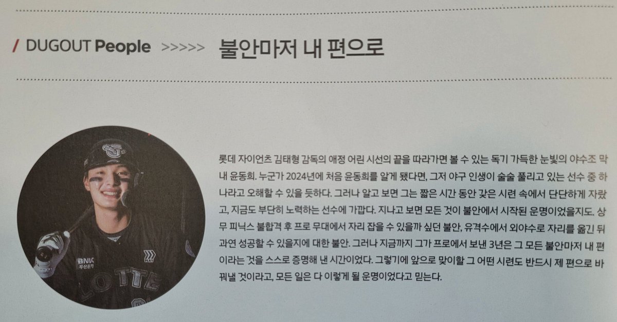 름죽이 tweet media