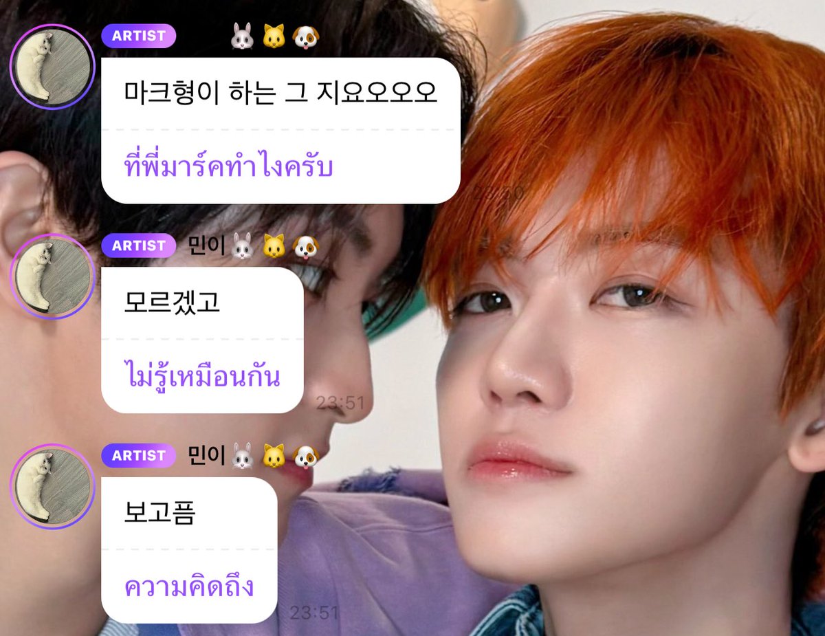 0nyourtam's tweet photo. ห๊ะ คือไรอะ https://t.co/6aHKc1HG5E