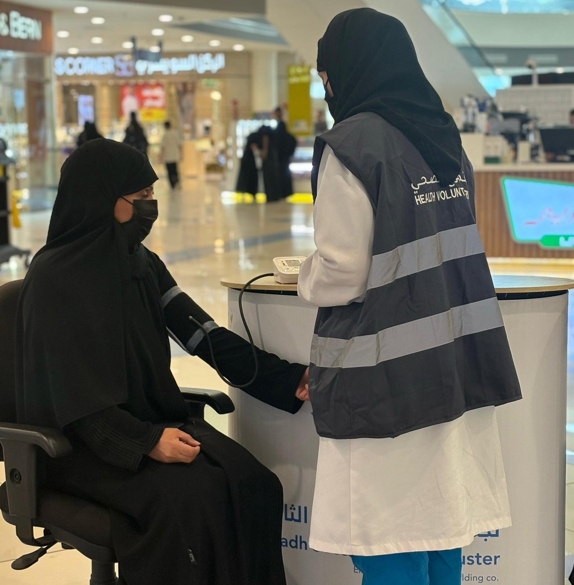 تجمع الرياض الصحي الثاني (@cluster2_riyadh) on Twitter photo مكونات #تجمع_الرياض_الصحي_الثاني ممثلة في <a href="/PMAH_RIYADH/">مستشفى الأمير محمد بن عبدالعزيز بالرياض</a> و <a href="/YAMAMHR2/">مستشفى اليمامة</a> تكثّف التوعية عن مخاطر ارتفاع ضغط الدم، وأهمية المتابعة الطبية واتباع نمط حياة صحي، مع تقديم نصائح وقائية موجهة للراغبين بأداء مناسك #الحج، تزامناً مع #اليوم_العالمي_لارتفاع_ضغط_الدم.
في <a href="/OthaimMalls/">العثيم المول</a>
#حج_بصحة مكونات #تجمع_الرياض_الصحي_الثاني ممثلة في <a href="/PMAH_RIYADH/">مستشفى الأمير محمد بن عبدالعزيز بالرياض</a> و <a href="/YAMAMHR2/">مستشفى اليمامة</a> تكثّف التوعية عن مخاطر ارتفاع ضغط الدم، وأهمية المتابعة الطبية واتباع نمط حياة صحي، مع تقديم نصائح وقائية موجهة للراغبين بأداء مناسك #الحج، تزامناً مع #اليوم_العالمي_لارتفاع_ضغط_الدم.
في <a href="/OthaimMalls/">العثيم المول</a>
#حج_بصحة