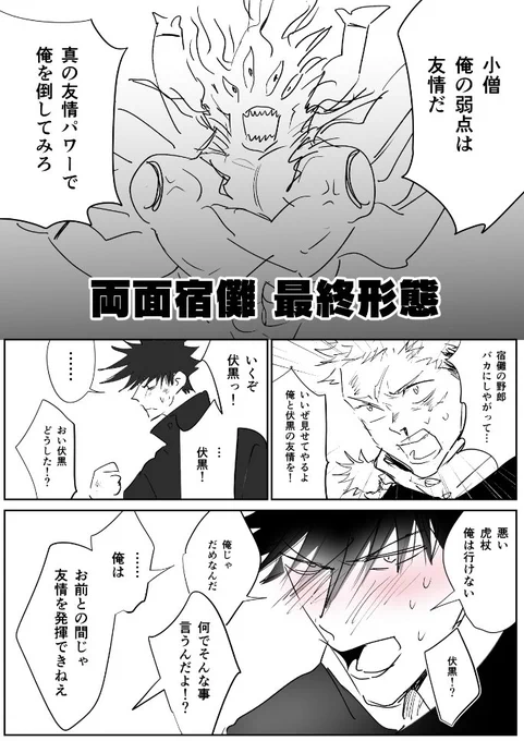 三年前 変わらず温かなフシータの灯火だよ(再掲) 