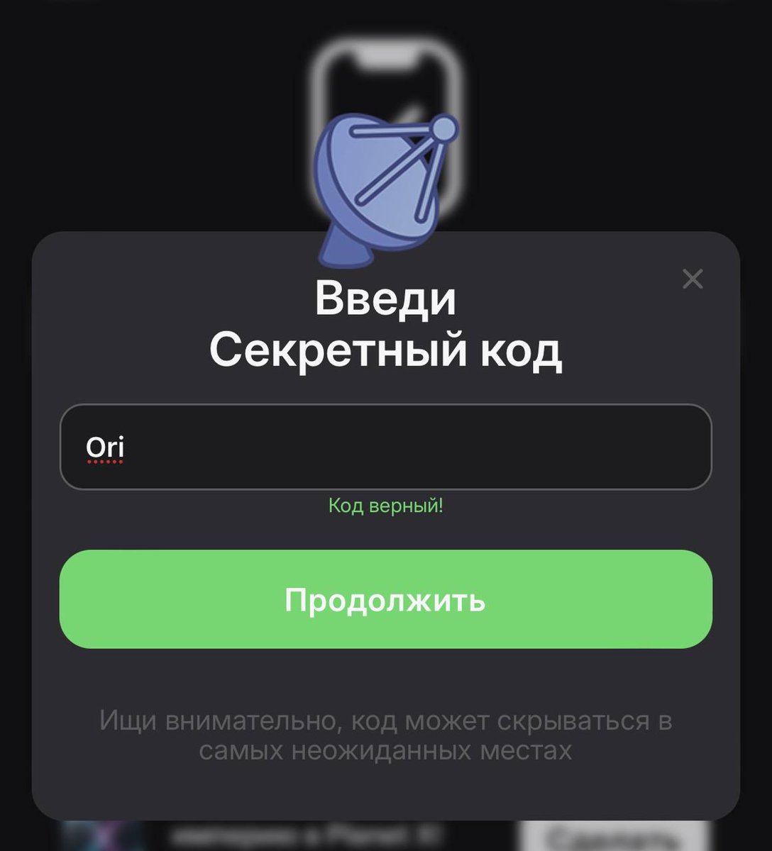 CRYPTO_HOLE1402's tweet image. "New code in Treasury! 🔍 A new quest has been added to the activities section. Enter the code 'Ori' in the bot to unlock it. 🗝️ #Treasury #quest #newcode"